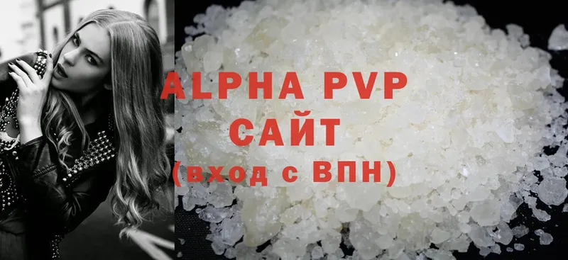 A-PVP крисы CK Кораблино