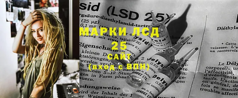 LSD-25 экстази ecstasy  blacksprut ТОР  Кораблино 